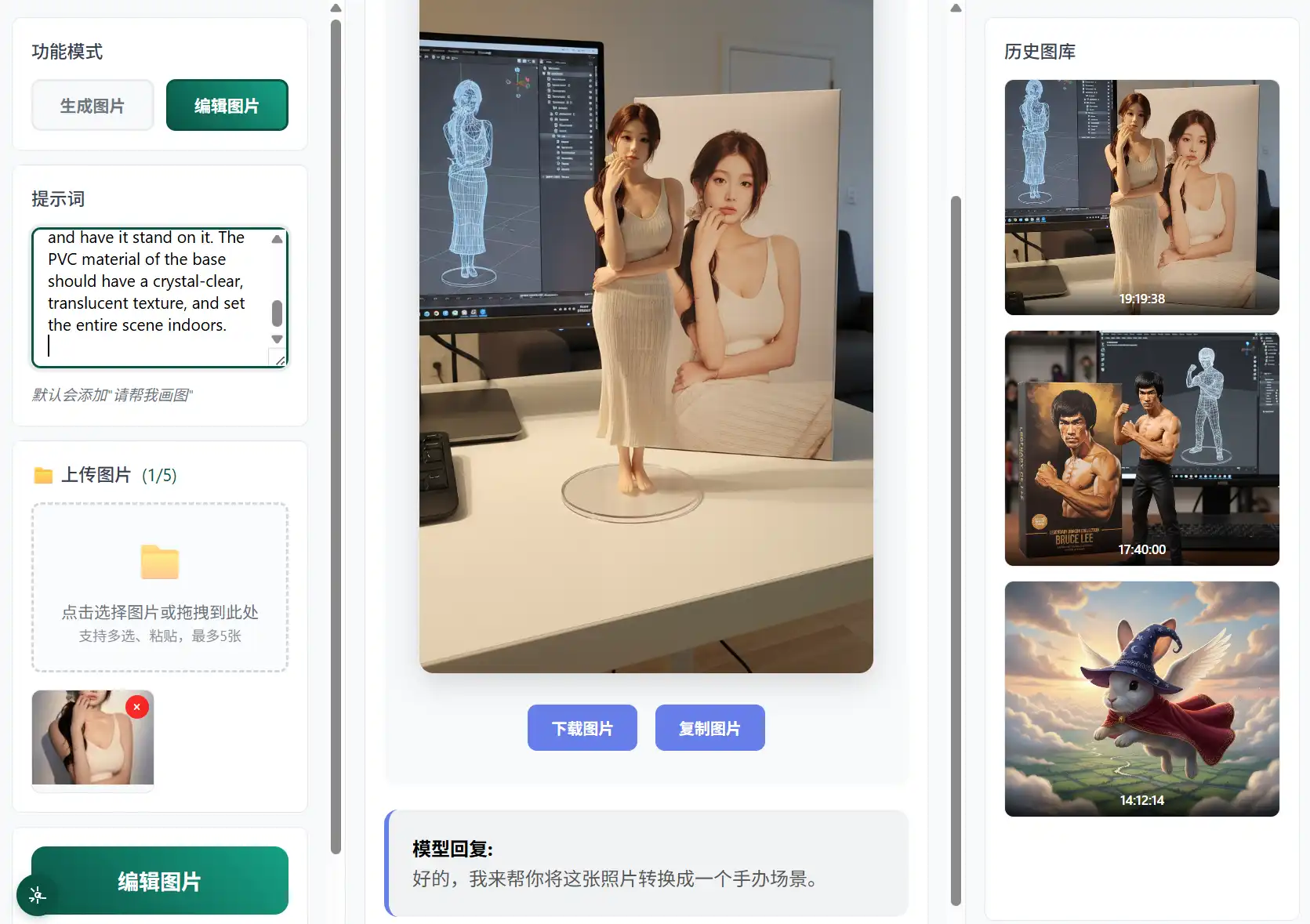 预览图片
